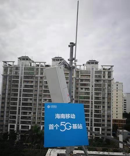 安博平台|安博（中国）一站式服务平台欣网|欣网通信