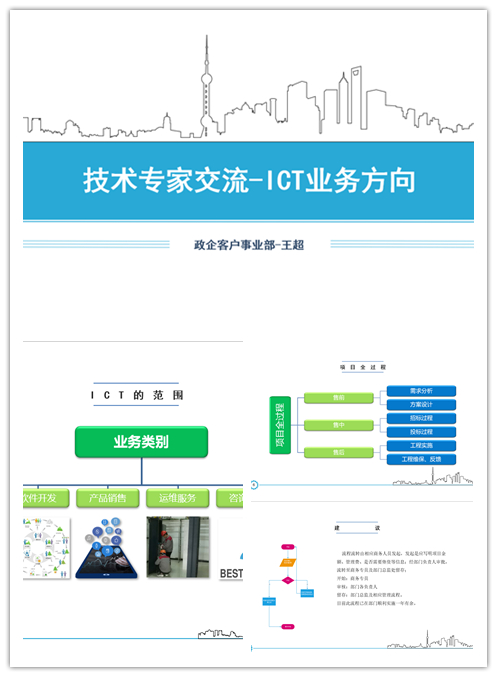 安博平台|安博（中国）一站式服务平台欣网|欣网通信