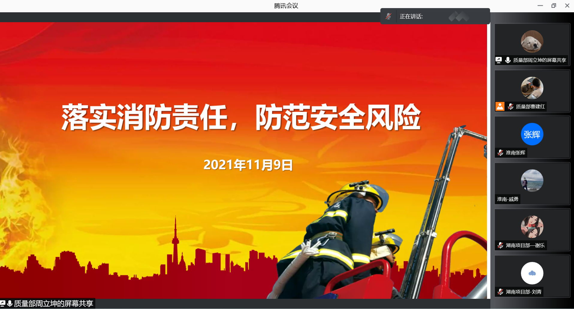 安博平台|安博（中国）一站式服务平台欣网|欣网通信