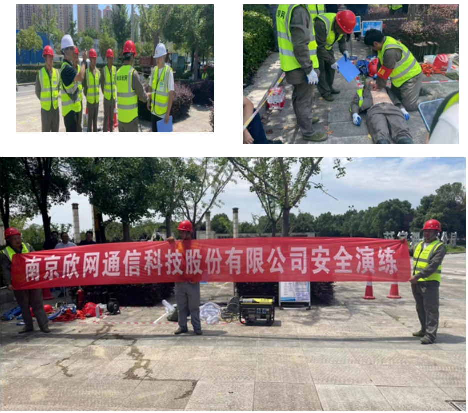安博平台|安博（中国）一站式服务平台欣网|欣网通信