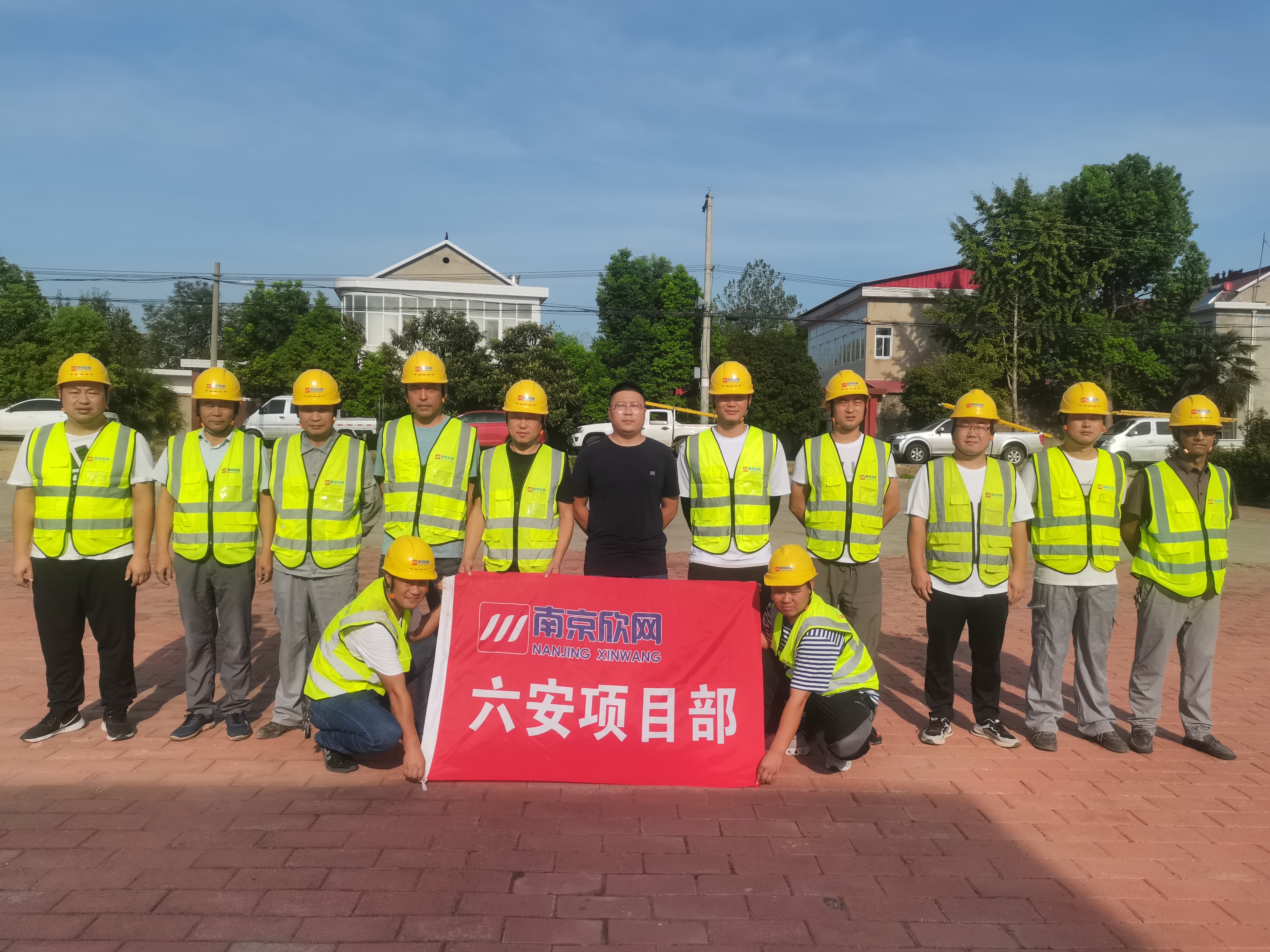 安博平台|安博（中国）一站式服务平台欣网|欣网通信
