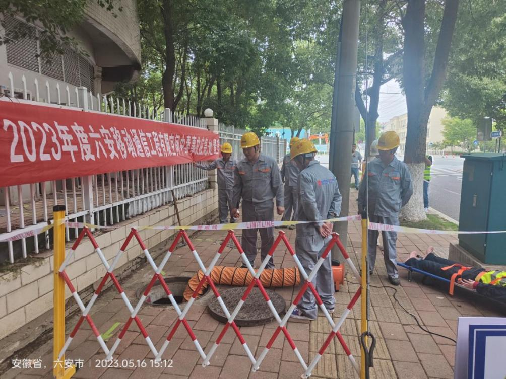 安博平台|安博（中国）一站式服务平台欣网|欣网通信