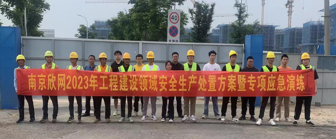 安博平台|安博（中国）一站式服务平台欣网|欣网通信