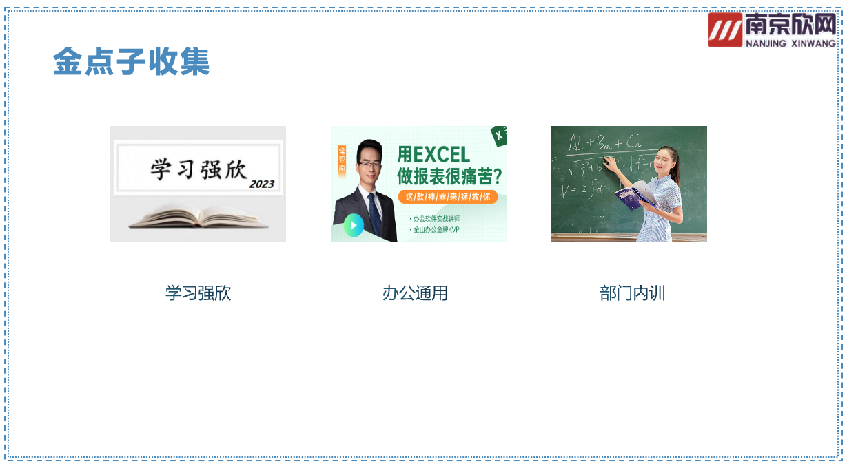 安博平台|安博（中国）一站式服务平台欣网|欣网通信