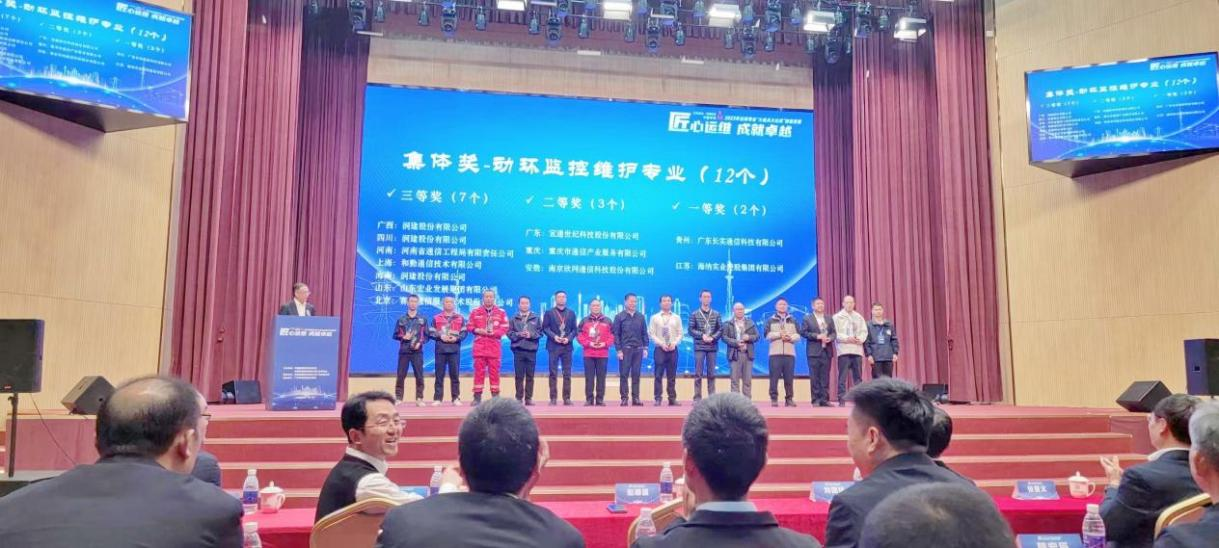 安博平台|安博（中国）一站式服务平台欣网|欣网通信