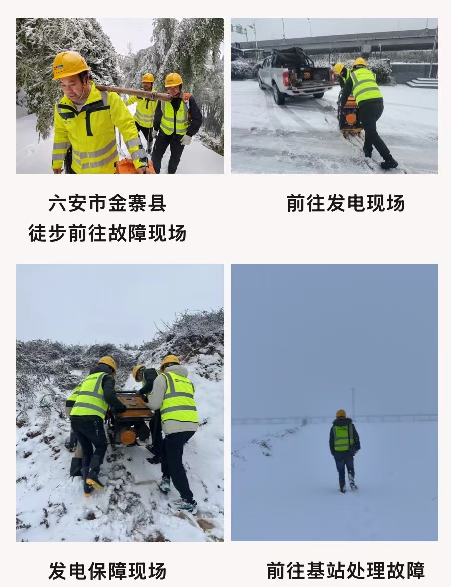 安博平台|安博（中国）一站式服务平台欣网|欣网通信