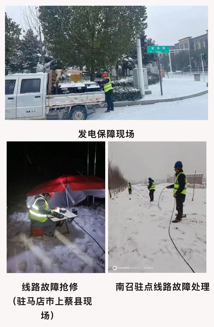 安博平台|安博（中国）一站式服务平台欣网|欣网通信