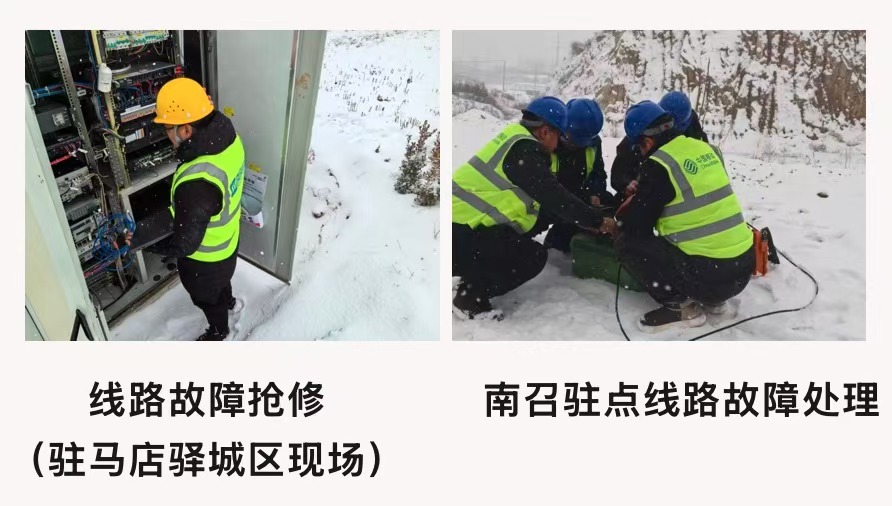 安博平台|安博（中国）一站式服务平台欣网|欣网通信