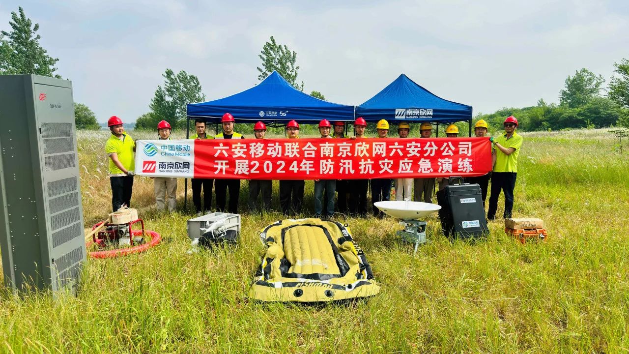 安博平台|安博（中国）一站式服务平台欣网|欣网通信