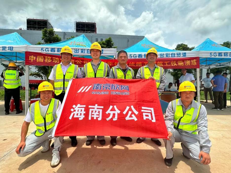 安博平台|安博（中国）一站式服务平台欣网|欣网通信