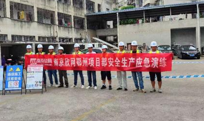 安博平台|安博（中国）一站式服务平台欣网|欣网通信
