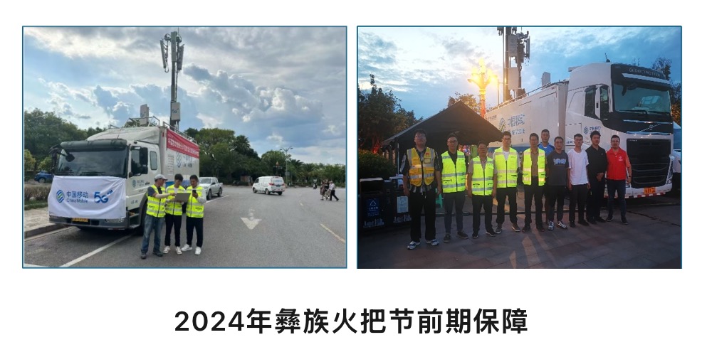 安博平台|安博（中国）一站式服务平台欣网|欣网通信