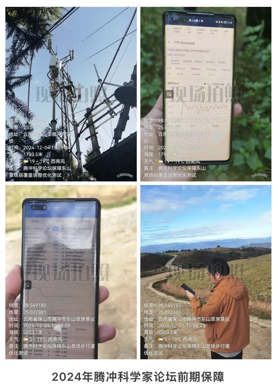 安博平台|安博（中国）一站式服务平台欣网|欣网通信