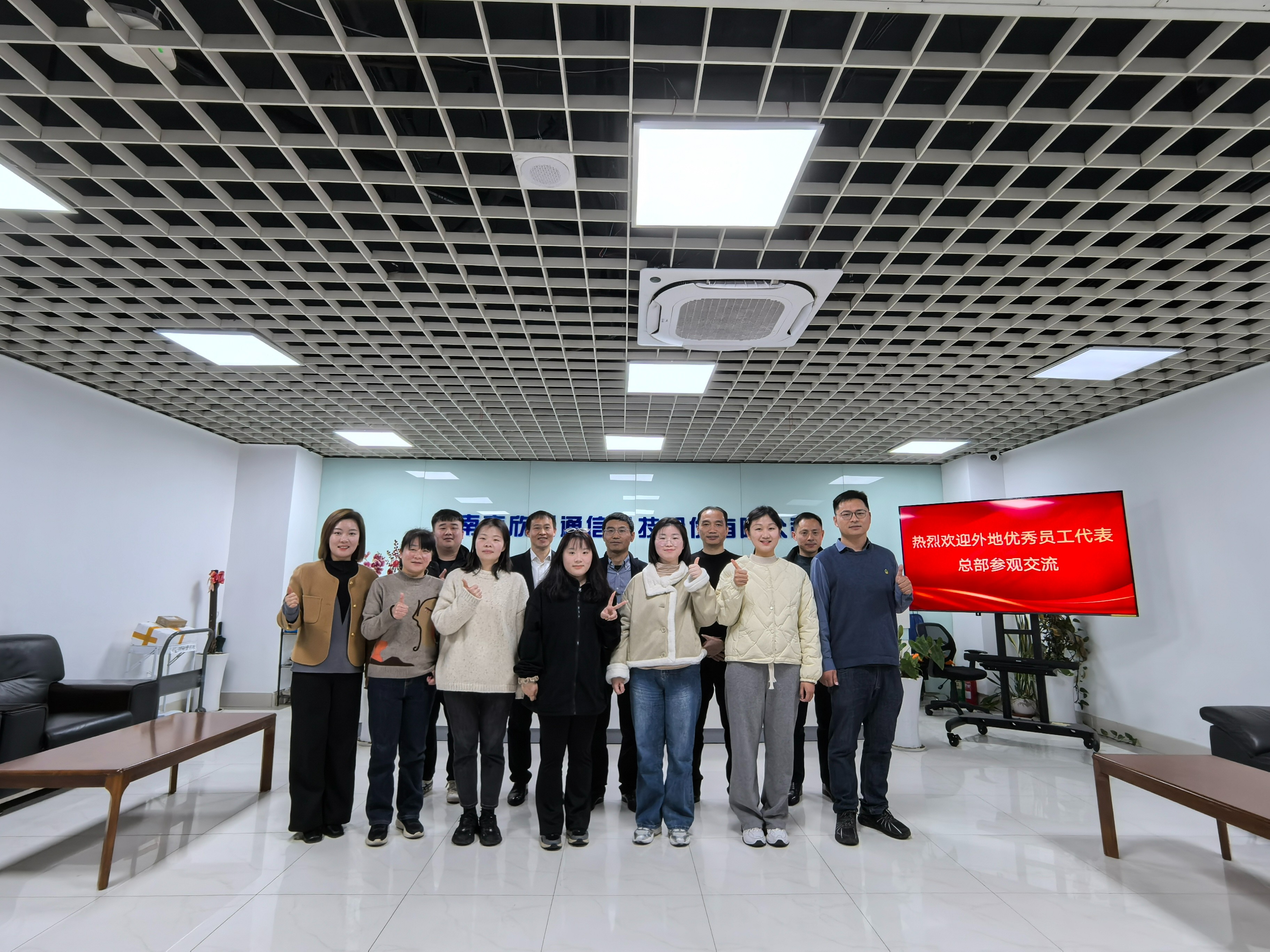 安博平台|安博（中国）一站式服务平台欣网|欣网通信