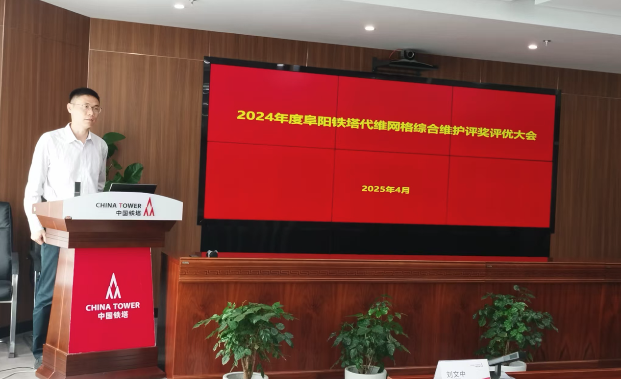 安博平台|安博（中国）一站式服务平台欣网|欣网通信