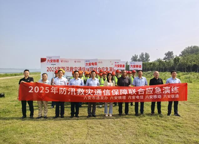 安博平台|安博（中国）一站式服务平台欣网|欣网通信